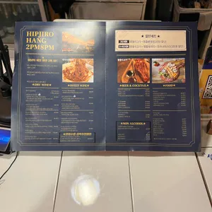 행2PM8PM 리뷰 사진