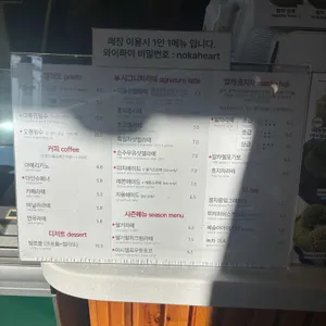 녹아 리뷰 사진