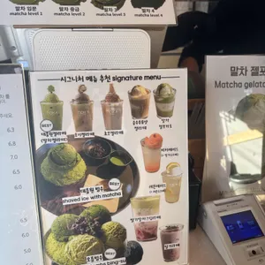 녹아 리뷰 사진