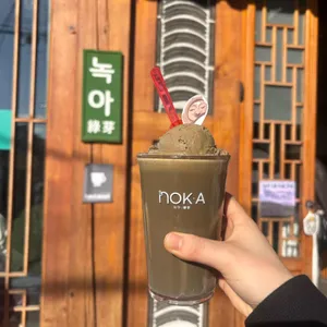 녹아 리뷰 사진