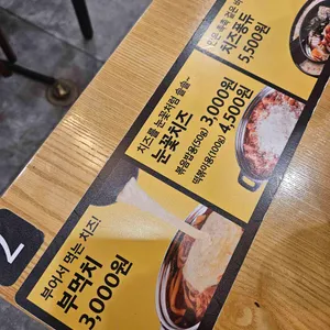 두끼 리뷰 사진