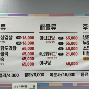 묵은지김치독 리뷰 사진