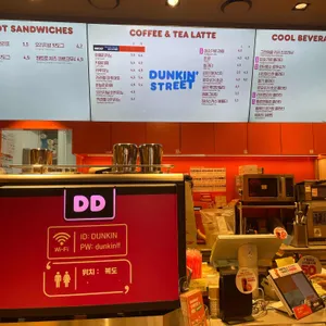 던킨 리뷰 사진