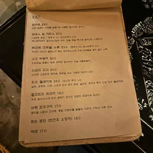 달사막 리뷰 사진
