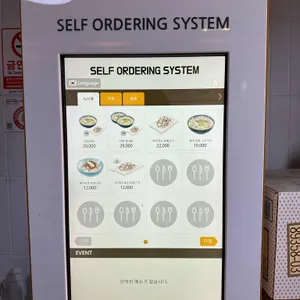 한면가 리뷰 사진