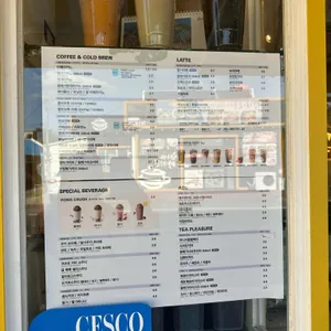 메가커피 리뷰 사진