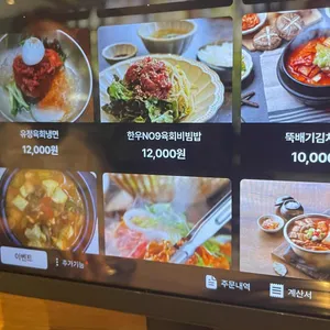 한유정 리뷰 사진