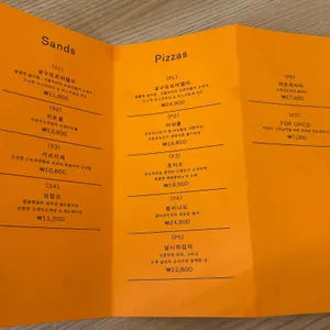 오픈더도우 리뷰 사진