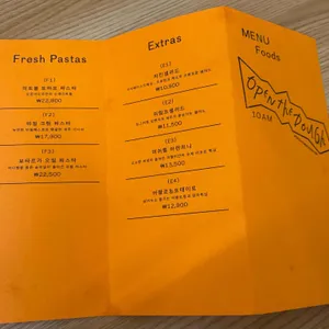 오픈더도우 리뷰 사진