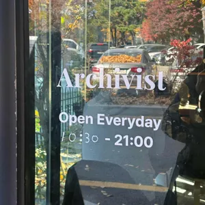카페 아키비스트 리뷰 사진