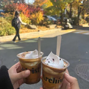 카페 아키비스트 사진