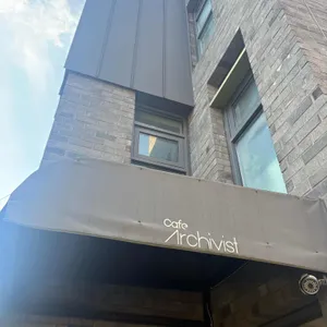 카페 아키비스트 리뷰 사진