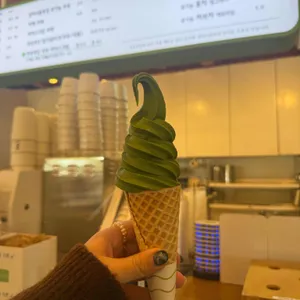 우유부단 리뷰 사진