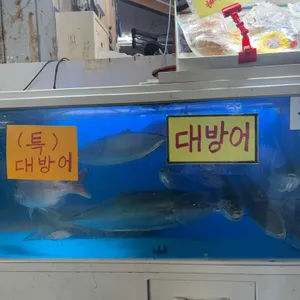 바다수산 리뷰 사진