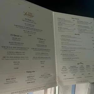 123 라운지 리뷰 사진