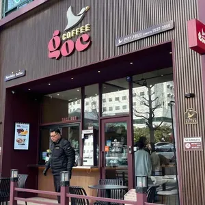 지오씨커피 대표 사진