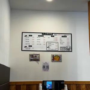 대명돼지국밥 리뷰 사진