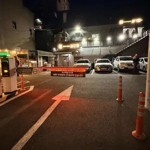 삼산돈 리뷰 사진