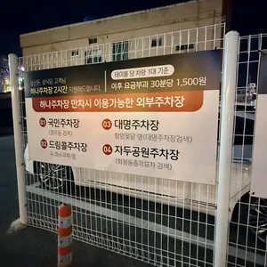 삼산돈 리뷰 사진