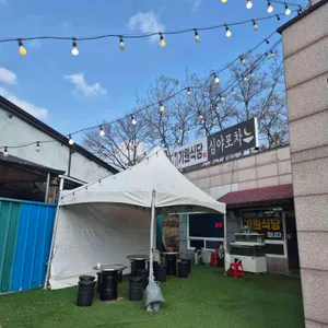 기원식당 리뷰 사진