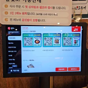 달빛에구운고등어 리뷰 사진