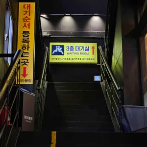 달빛에구운고등어 리뷰 사진