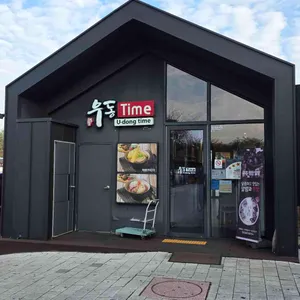 우동타임 리뷰 사진