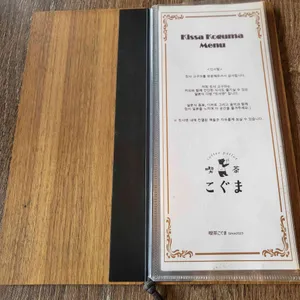 킷사고구마 리뷰 사진