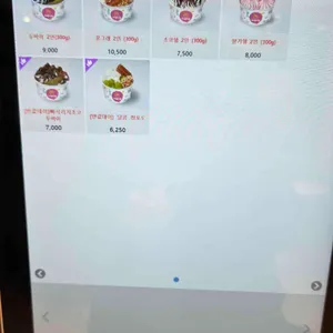 카페요아정 리뷰 사진