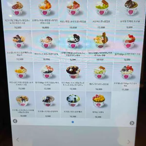 카페요아정 리뷰 사진