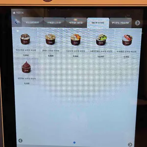 카페요아정 리뷰 사진