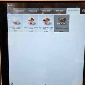 카페요아정 리뷰 사진