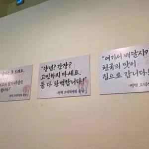 큰손닭강정 리뷰 사진