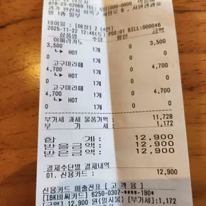 서원더라운지 리뷰 사진