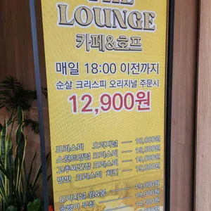 서원더라운지 리뷰 사진