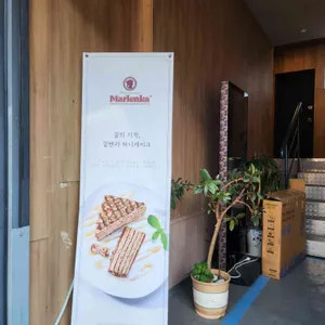 서원더라운지 리뷰 사진