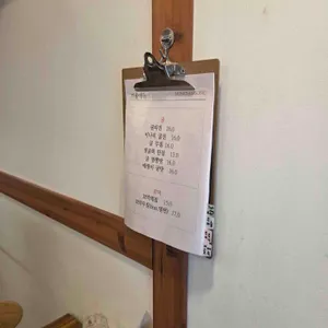 호호삼송 리뷰 사진