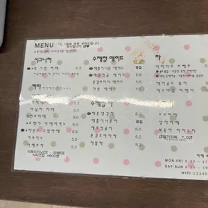 오늘도 리뷰 사진