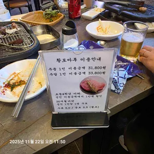 황토마루 리뷰 사진