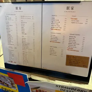 민가 리뷰 사진