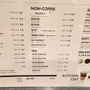 밀도 리뷰 사진