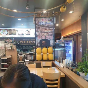 바다향왕코다리 리뷰 사진