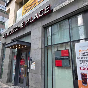 투썸플레이스 사진