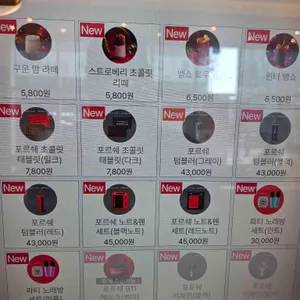 투썸플레이스 리뷰 사진