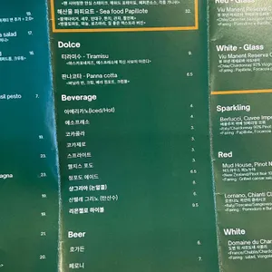 오스테리아루카 리뷰 사진