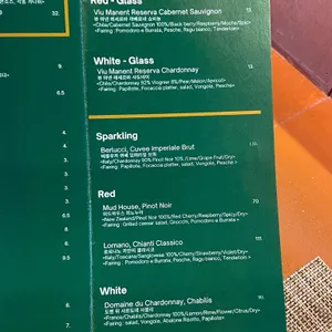 오스테리아루카 리뷰 사진