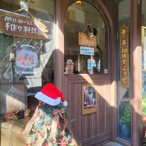 토마토코엔 리뷰 사진