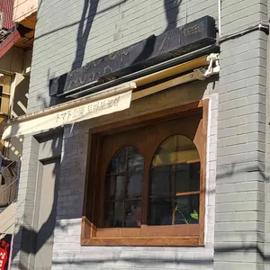 토마토코엔 리뷰 사진