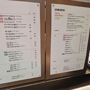 스템커피 리뷰 사진