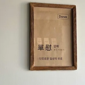 단위 리뷰 사진